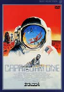 Capricorn One