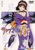 �T�N�����@���-Tv �V���[�Y