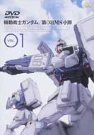 Kido Senshi Gundam Dai 08 Ms Shotai 1