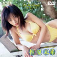 �I�� �U �`�[�N