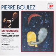 (String Sextet Version)verklarte Nacht: Boulez / Ensemble Intercontempora