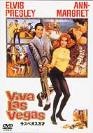 ���X�x�K�X���� Viva Las Vegas