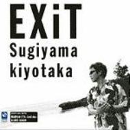 杉山清貴/クルーズ・トゥ・ユー EXiT : 杉山清貴 | HMV&BOOKS online - VPCC-82152