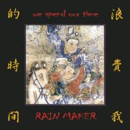 RAIN MAKER/We Spend Our Time