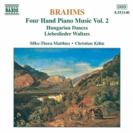 ブラームス（1833-1897）/Hungarian Dances Liebeslieder： Matthies / Kohn(4 Hands Piano Works Vol.2)