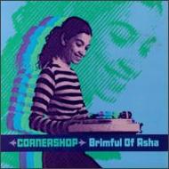 Brimful Of Asha