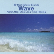 3d Real Natural Sounds -Wave