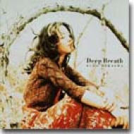 Deep Breath : 平岩英子 | HMV&BOOKS online - ESCB1609