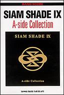 Siam Shade / Siam Shade 9 -Aside Collection ohXRA
