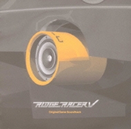 リッジレーサー5」オリジナル・ゲームサウンドトラック | HMV&BOOKS 