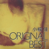 小椋佳 オリジナル ベスト : 小椋佳 | HMV&BOOKS online - KTCR-1450