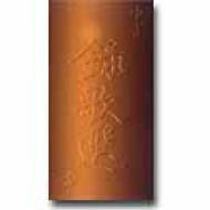 ゆず金 録歌選 金 : ゆず | HMV&BOOKS online - SNVQ68902