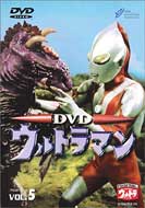 Dvd Ultraman 5