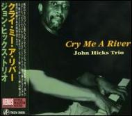 Cry Me A River 24bit Gold