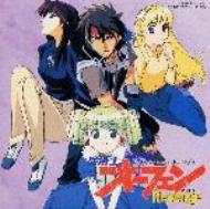 (未使用･未開封品)　魔術士オーフェン — オリジナル・サウンドトラック lok26k6 Amazon.co.jp: 魔術士オーフェン ― オリジナル・サウンドトラック