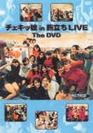 `FLb inuLIVEvTHE DVD