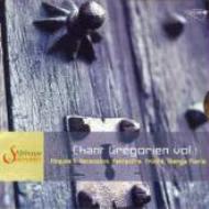 Gregorian Chant Classical/Solesmes Abbey Monks Vol.1-ascension Pentecote Trinite Etc