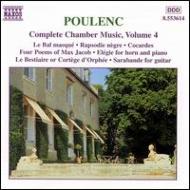 ס󥯡1899-1963/Complete Chamber Works Vol.4 Leguirinel(Br)tharaud(P)spaendonck(Cl)