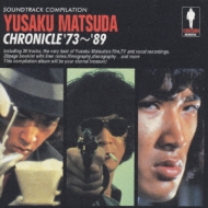 松田優作/Y Matsuda Chronicle 73-89