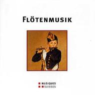 Flute Classical/Emmanuel Pahud： Music For The Flute-prokofiev Ferneyhough Etc