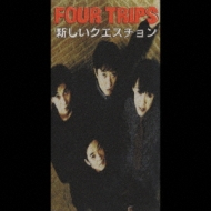 4 Trips (Four Trips)/