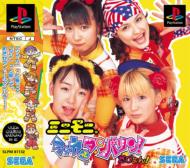 �~�j���j�B�V���J���ƃ^���o�����I���҂��I