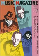 Music Magazine: 91 / 3����