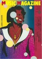 Music Magazine: 91 / 8����