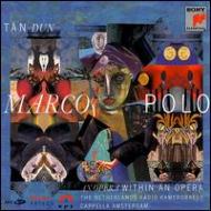 タン・ドゥン（1957- ）/Marco Polo： Tan Dun / Netherlands. co T. young Montano Botti