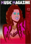 Music Magazine: 91 / 12����