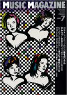 Music Magazine: 92 / 7����