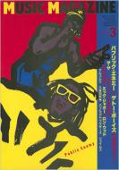 Music Magazine: 93 / 3����