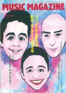 Music Magazine: 94 / 1����