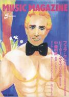 Music Magazine: 94 / 5����