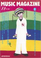Music Magazine: 94 / 11����
