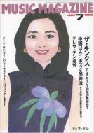 Music Magazine: 95 / 7����