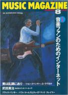 Music Magazine: 95 / 8����