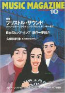 Music Magazine: 95 / 10����