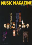 Music Magazine: 96 / 1����