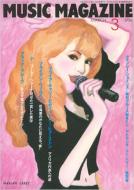 Music Magazine: 96 / 3����