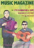 Music Magazine: 96 / 5����