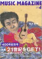 Music Magazine: 98 / 4����