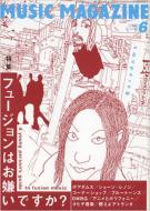 Music Magazine: 98 / 6����