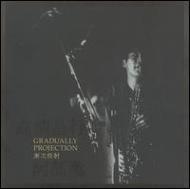 Gradually Projection