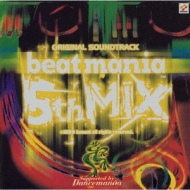 ビートマニア5th MIX オリジナル・サウンドトラック Supported by