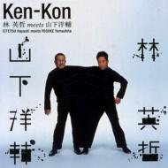 Ken-Kon