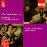 Liturgy Of St.chrysostom: Milkov / Burgarian Radio Choir