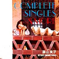 ���Ƃ����є� / �J���b�W �t�H�[�N �A���o�� 2