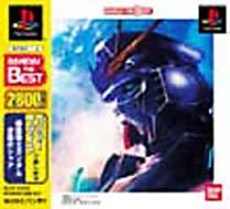 �@����m�K���_�� -�t�P�̃V���A(Bandai The Best)