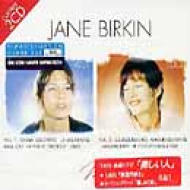 Jane Birkin ベストアルバム vol.1 & vol.2 アナログ Vol.1 & 2 -Master Serie : Jane Birkin | HMV&BOOKS online - 5189932